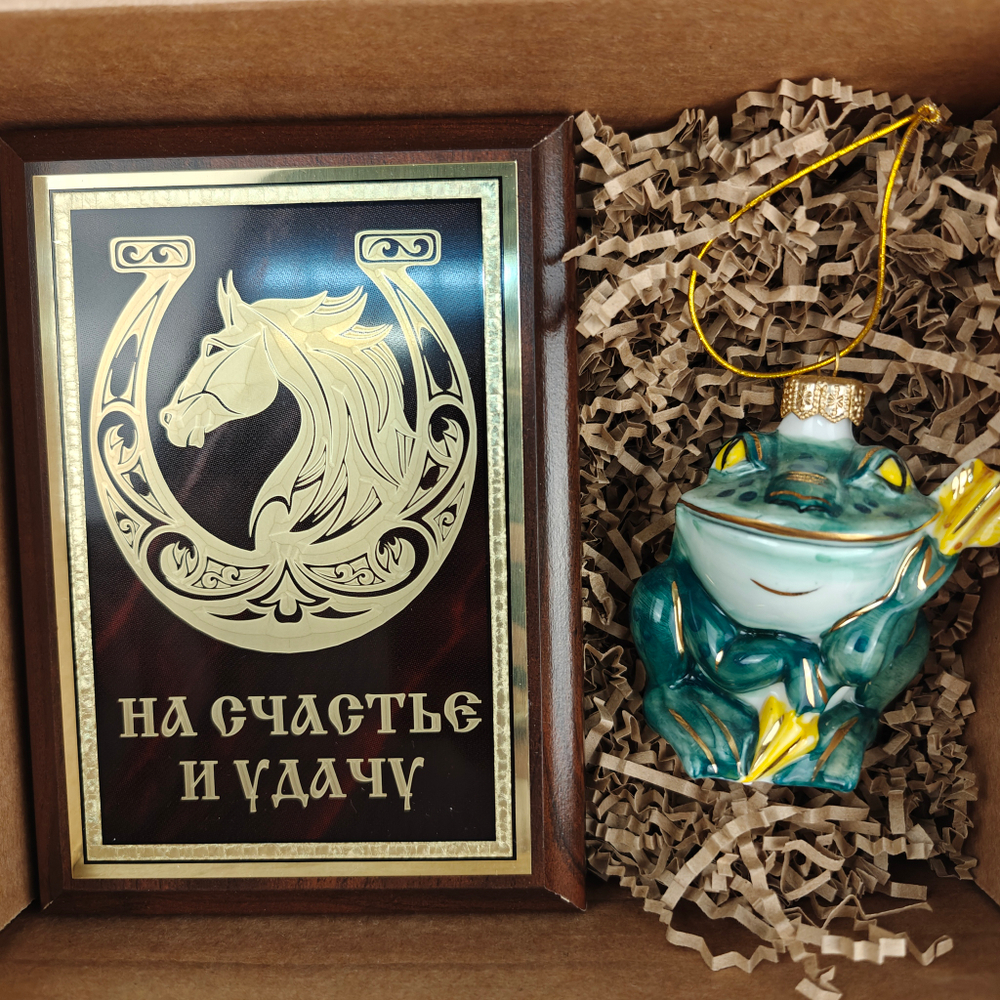 Новогодний подарочный набор «Конь удачи» №30