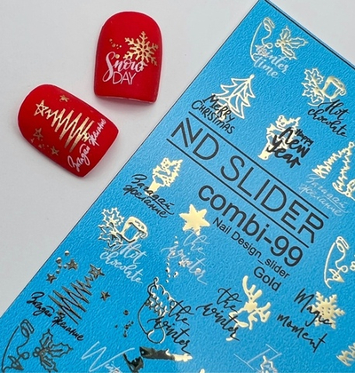 Слайдер-дизайн Nail Design combi- 99