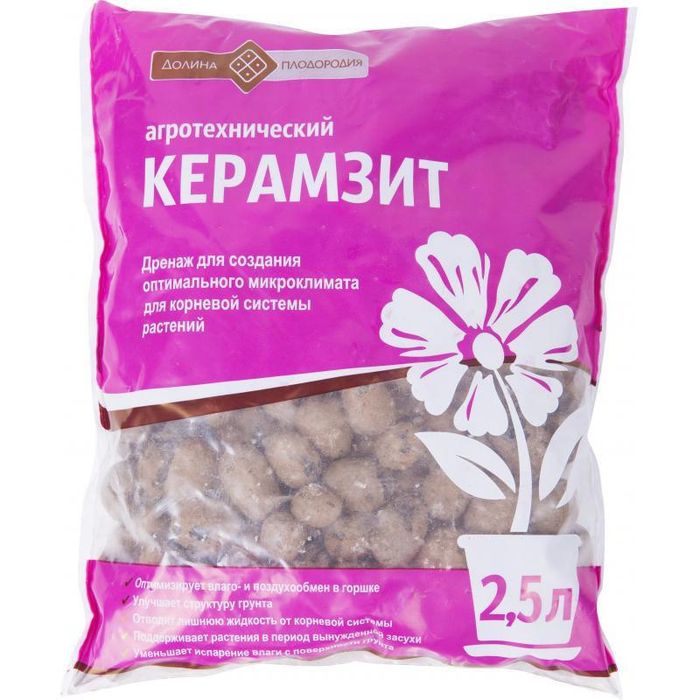 Дренаж (керамзит) 2,5 л