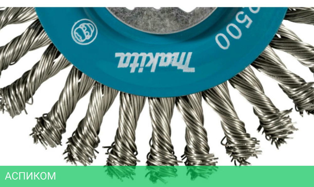 Щетка Makita D-73368 проволочная дисковая по нержавейке