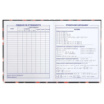 Дневник школьный 5-11 класс 48л "Лайк" (Феникс+)