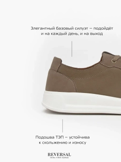 2188-1R/Кеды мужские