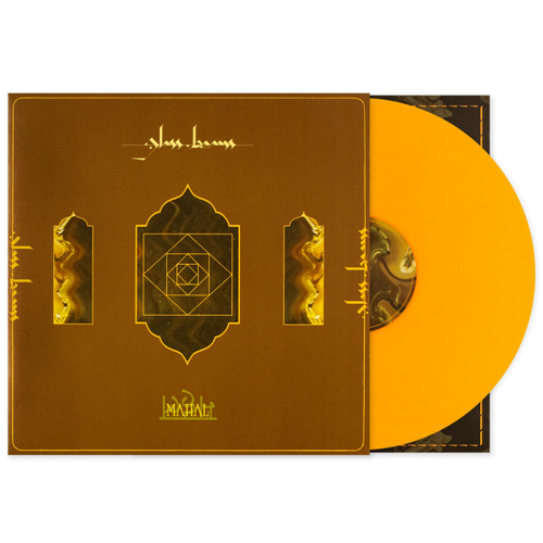 Glass Beams - Mahal - Limited Orange LP