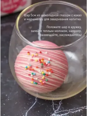 Набор сладостей "Шокошар"