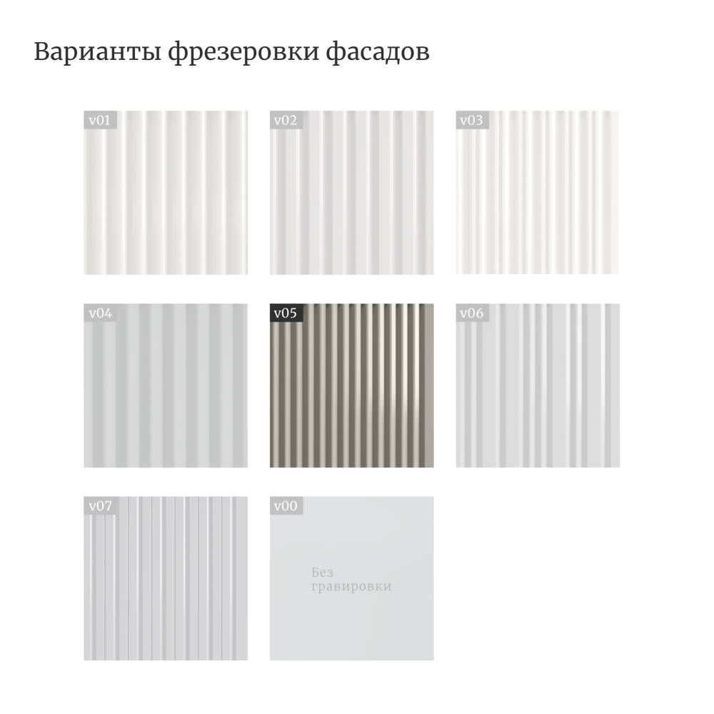 Тумба для ванной подвесная WVR 123