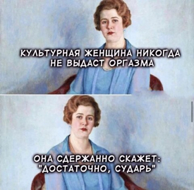 8 августа — День Оргазма!