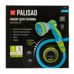 Набор поливочный, шланг 10-30м, пистолет 8 реж., чехол, подвес, LUXE Palisad