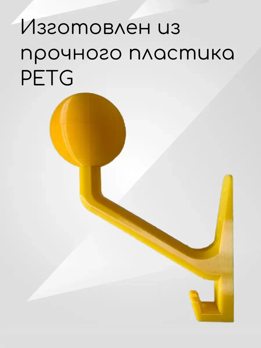 Держатель универсальный для шлема,с крючком(вешалка)