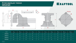 KRAFTOOL GRAND, 125 мм, слесарные тиски (32702-125)