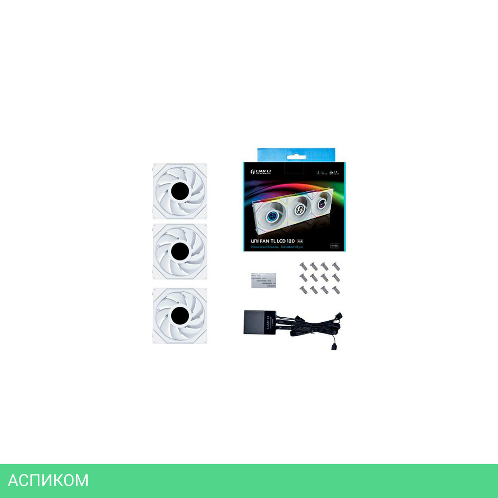 Комплект вентиляторов для корпуса Lian Li Uni Fan TL LCD 120 White 3шт (G99.12TLLCD3W.00)