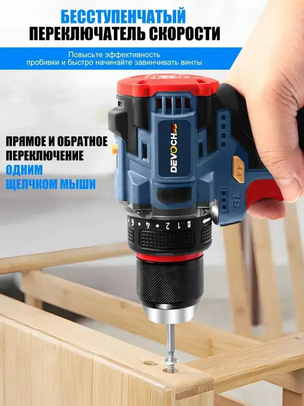 Дрель-шуруповерт, шуруповерт бесщеточный аккумуляторный 85Нм