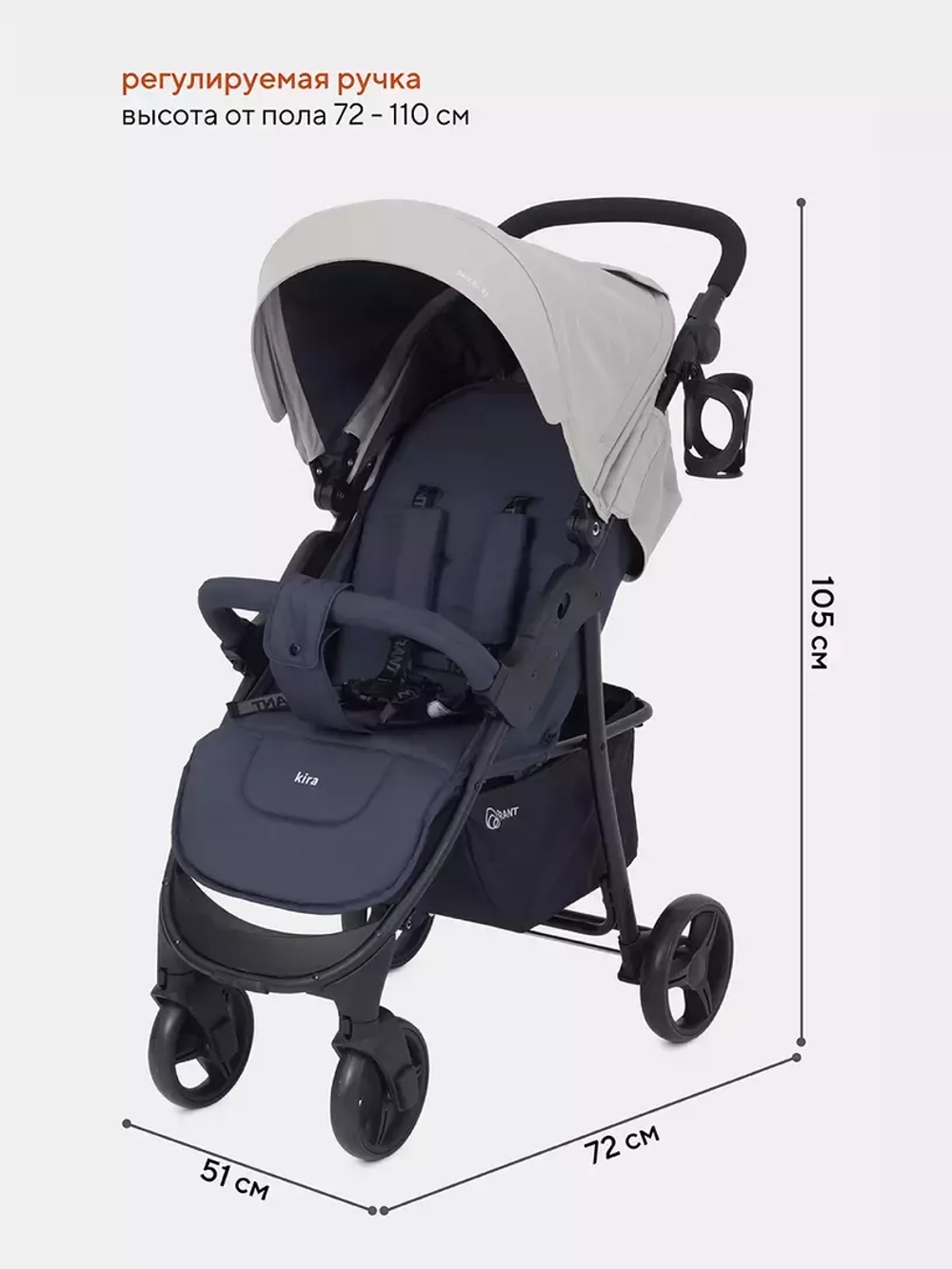 Коляска детская RANT basic "KIRA" RA090 Beige