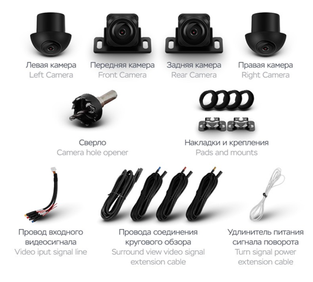 Комплект кругового обзора 360 для магнитол Android с модулем 360 - Farcar FC360-AHD1080