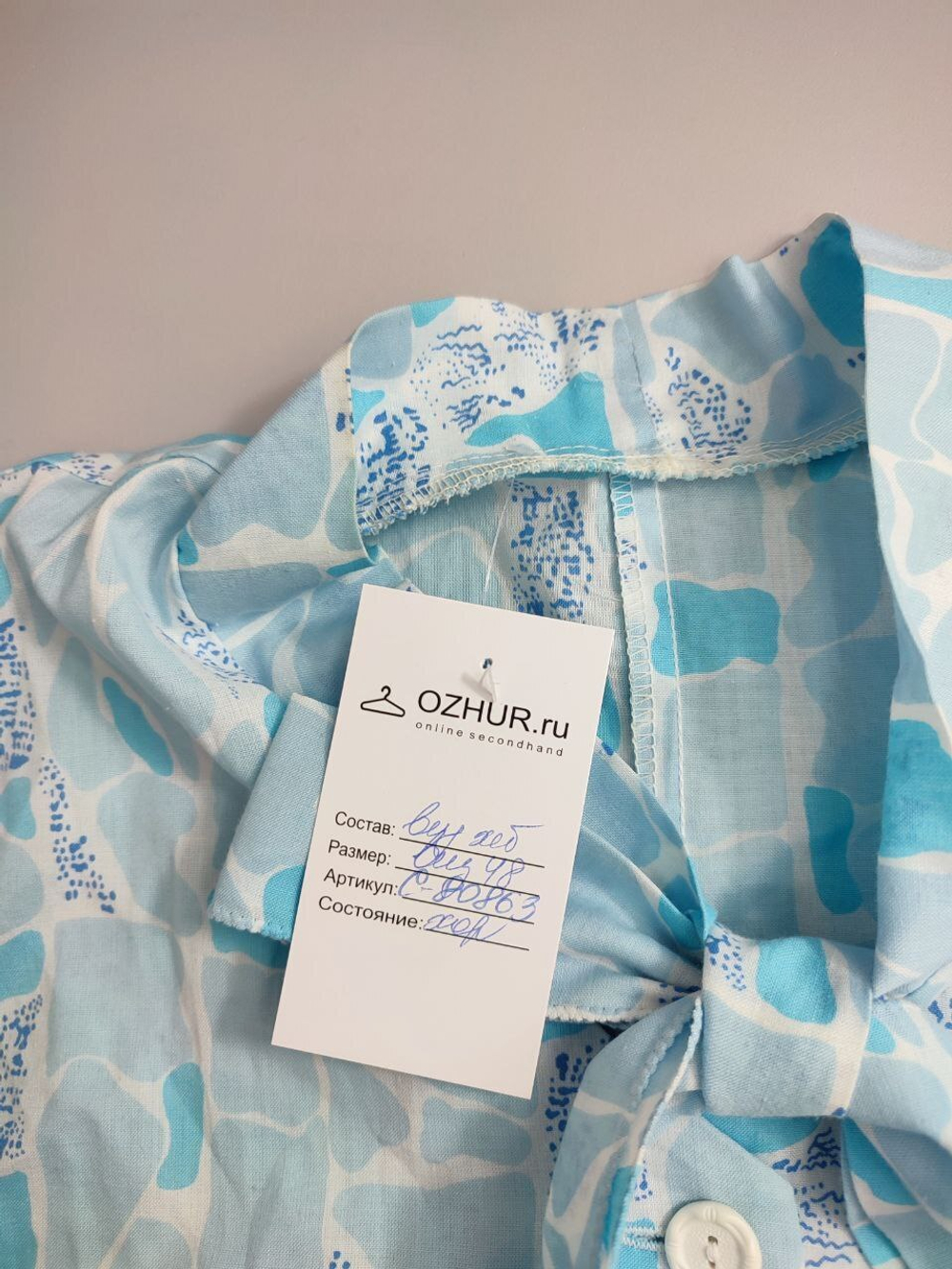 Блузка летняя с принтом 48 размер