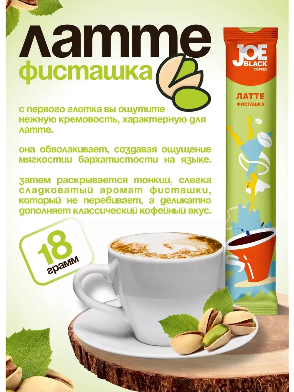 Кофе 3 в 1 в пакетиках растворимый набор 10 вкусов