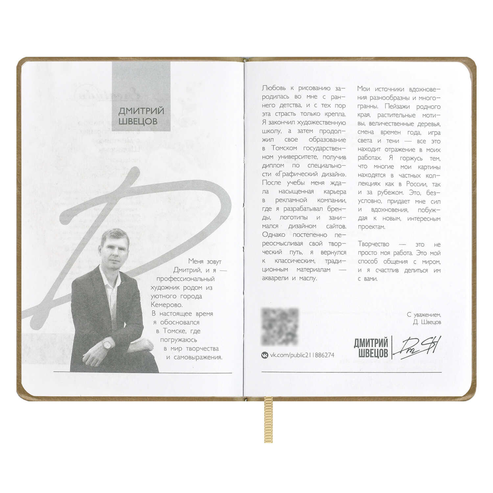 2c00cd51_b7b9_11ef_ba9b_d05099d5d12d_531cd033_7f6a_11f0_bab6_d05099d5d12d