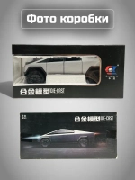 Коллекционная машина Tesla Cybertruck с квадроциклом