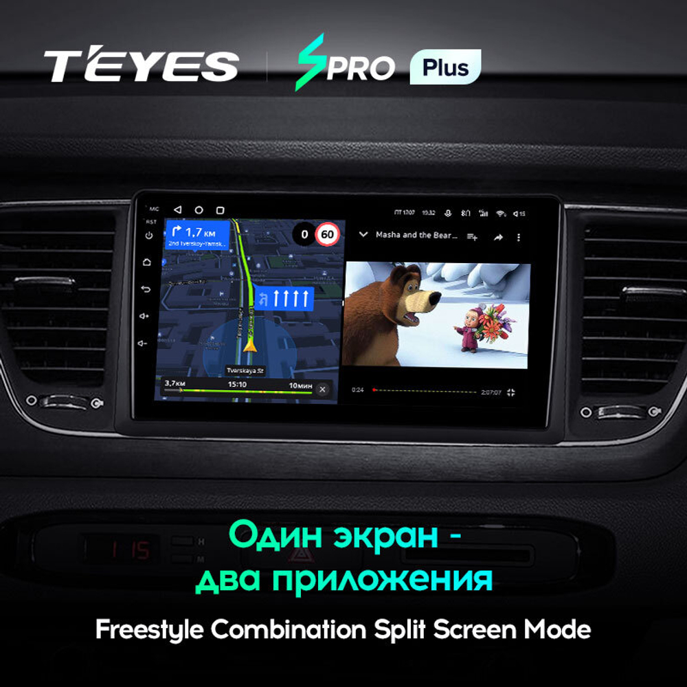 Teyes SPRO Plus 9"для KIA Carnival YP 2014-2020