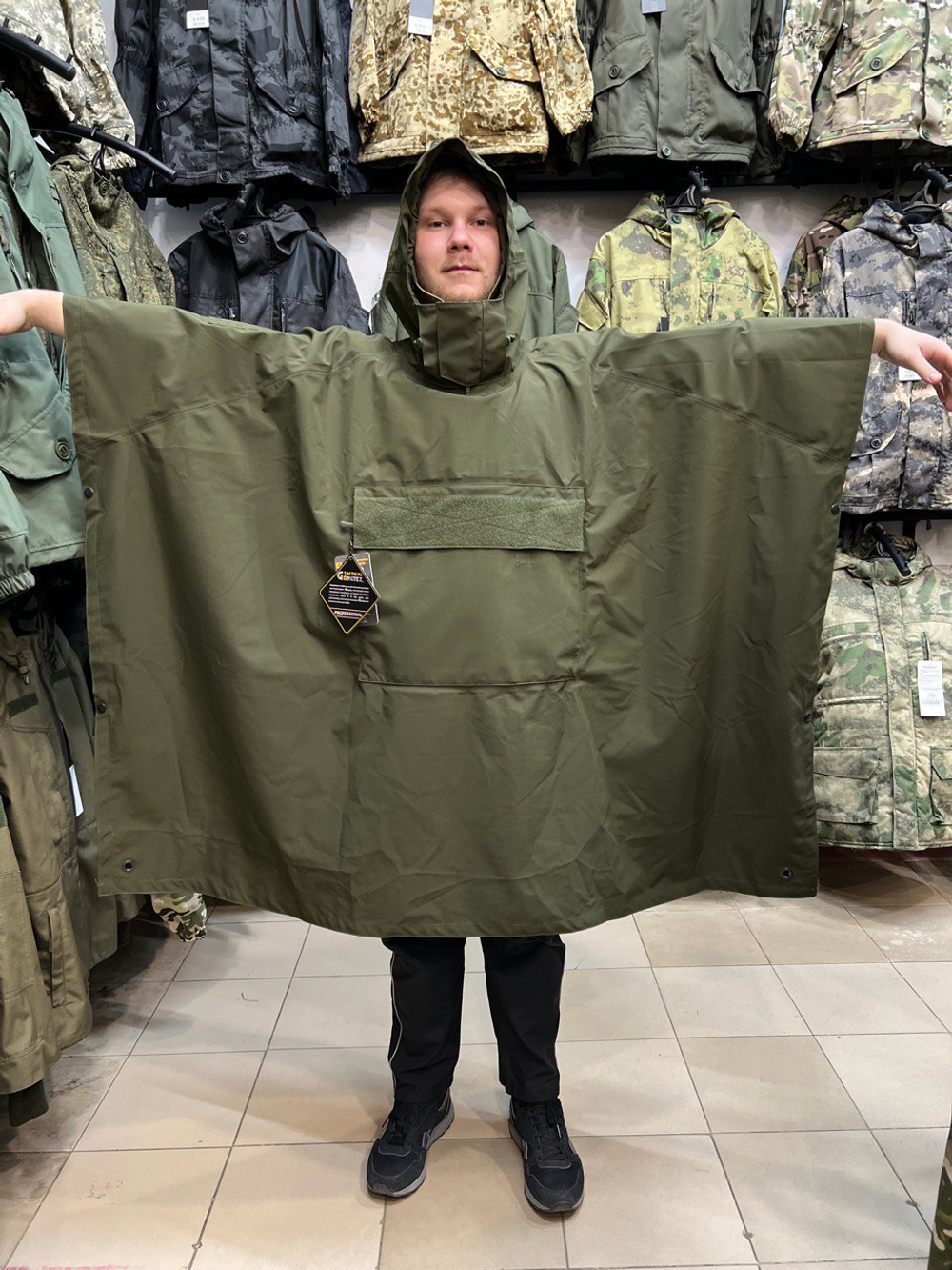 Пончо Gongtex ELITE PONCHO Олива