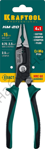 KRAFTOOL KM-20 резка d 15мм, зачистка 0.75–2.5мм2, Клещи многофункциональные (23336-20)