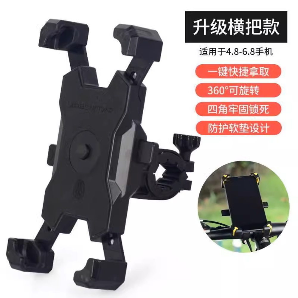 Держатель телефона на руль O47-1 4,8-6,8 дюйма