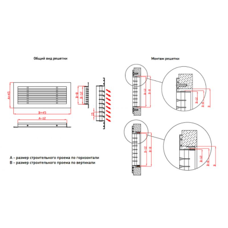 Нерегулируемая декоративная решетка ЛР2