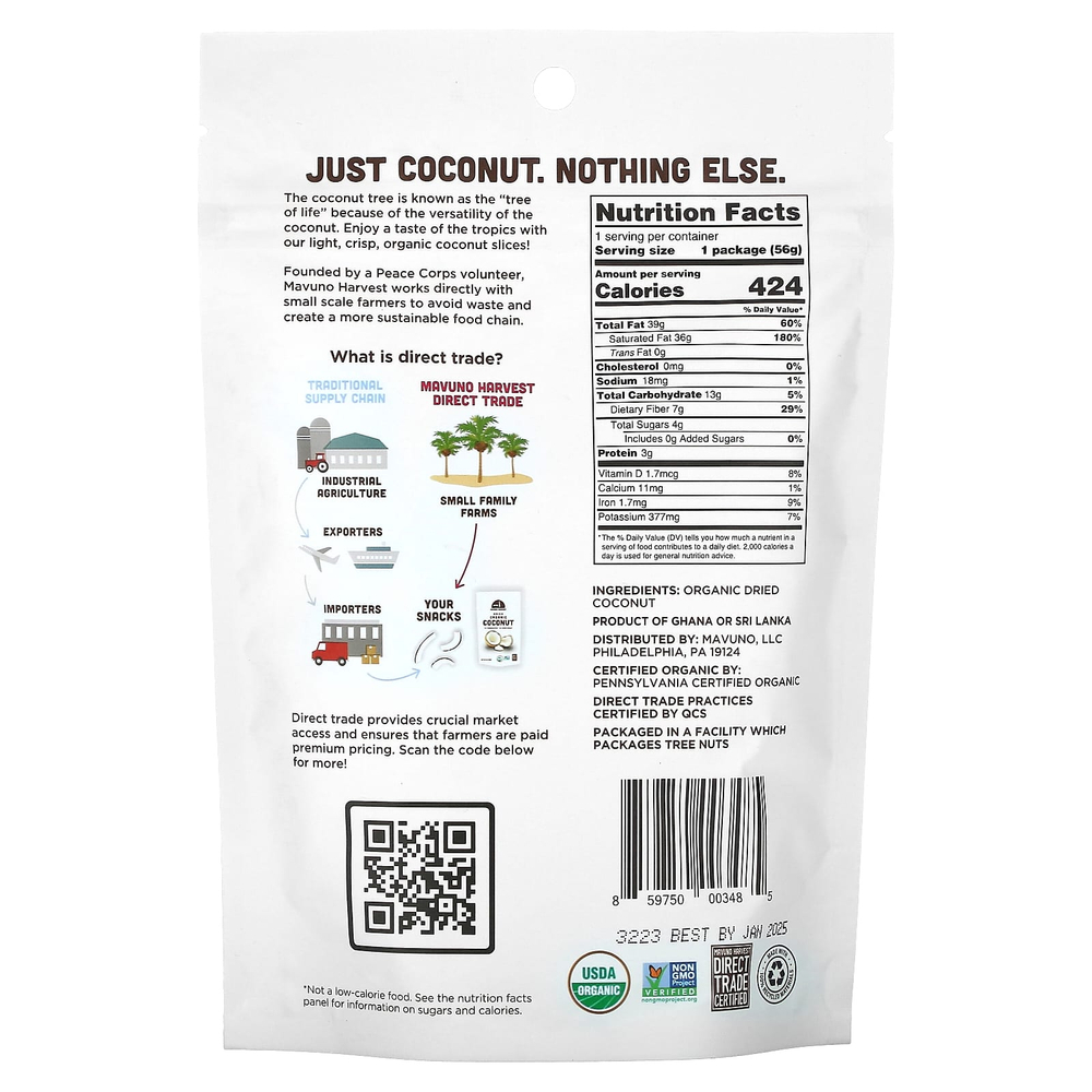 Mavuno Harvest, органический сушеный кокос, 56 г (2 унции)