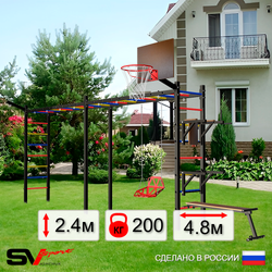 Уличная шведская стенка Sv Sport рукоход х 2 У55911К (Брусья/Стойка/Скамья/Со спинкой/Щит баскет/Кронш бокс)