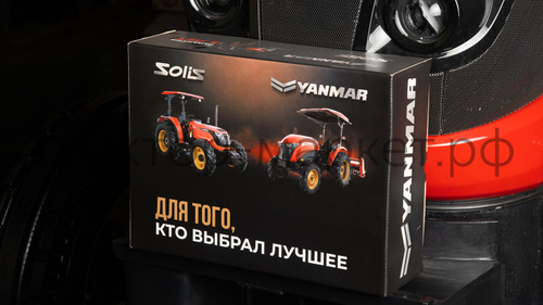 Расширенная гарантия 5 лет на трактор Solis | Солис (комплект подарков)