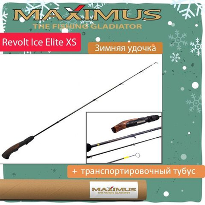 Зимняя удочка Maximus REVOLT ICE XS ELITE 301M 0,75м до 30гр (MIRRIEXS301M)
