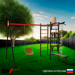 Уличный спортивно-игровой комплекс Sv Sport У3205КП1 (Турник/Брусья/Стойка/Скамья/Со спинкой/Подвесы на подш/Щит баскет/Кронш бокс/Канат/Кольца/Лестница)