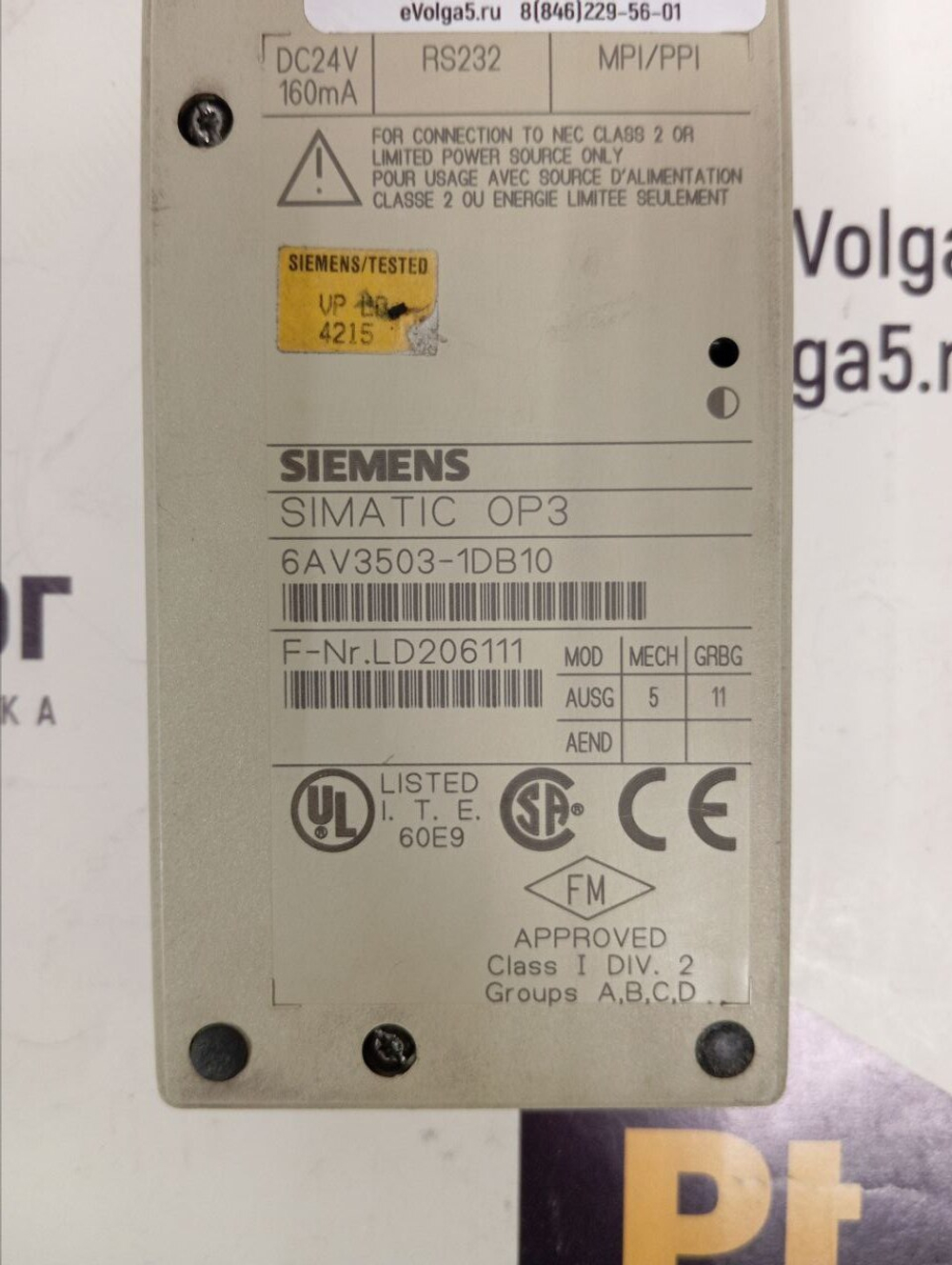 Модули Siemens Simatic OP3 6AV3503-1DB10 б/у