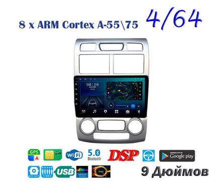 Topway TS10 4+32GB 8 ядер для Kia Sportage 2004-2008