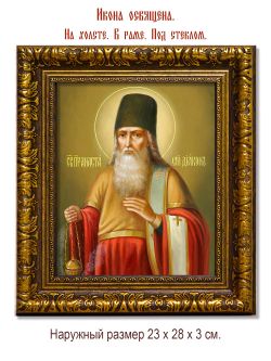 Анастасий Печерский, преподобномученик, диакон. Икона на холсте.