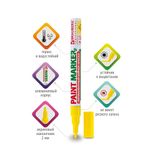 Маркер-краска лаковый (paint marker) 2 мм, ЖЕЛТЫЙ, БЕЗ КСИЛОЛА (без запаха), алюминий, BRAUBERG PROFESSIONAL, 150863