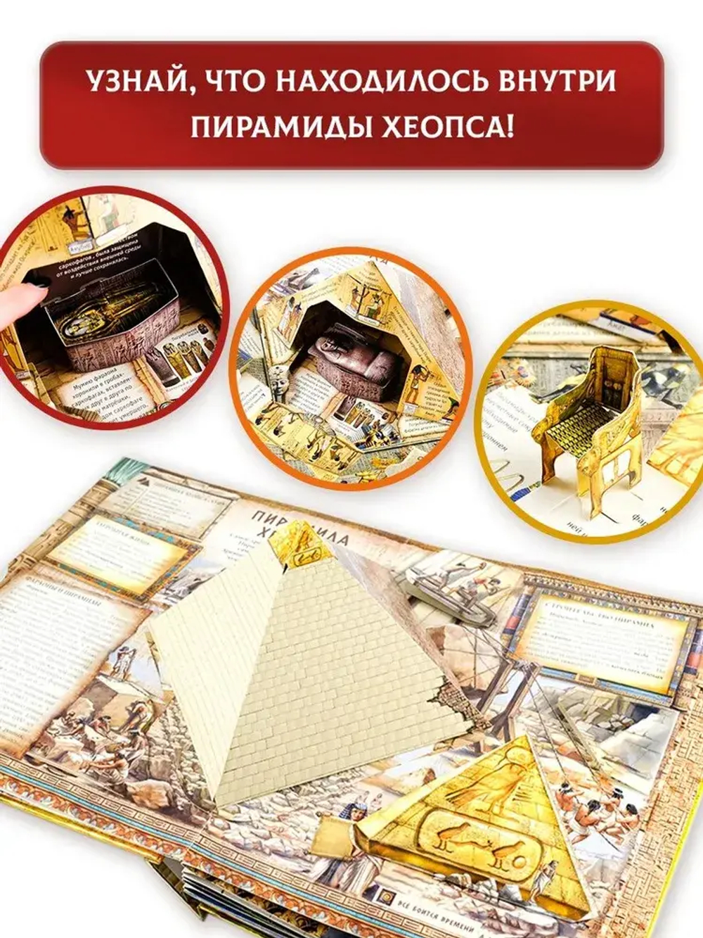 Семь чудес света