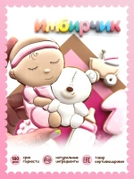 Имбирные пряники на торт