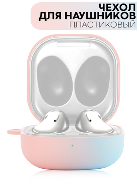 Чехол КАРТОФАН для Samsung Galaxy Buds 2;Samsung Galaxy Buds Live;Samsung Galaxy Buds Pro оптом (арт. SS-BUDS-LIVE-G-SKY-PINK)