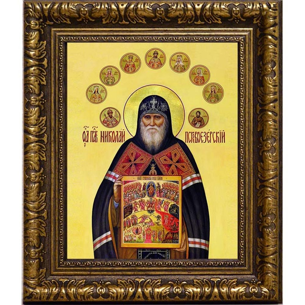 Николай Гурьянов (Псковоезерский) протоиерей. Икона на холсте.