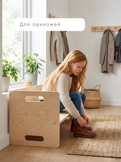 Растущий стул для детей, 74х34х34, Чек, стол и стул 2в1, деревянный, бежевый, Dipriz