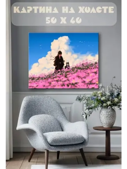 Картина на стену 40 X 50 Аниме