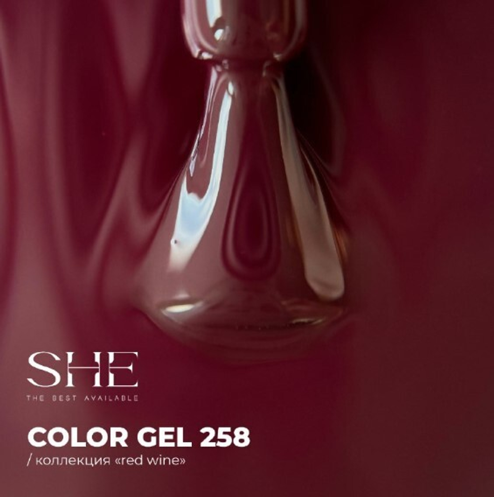 Гель-лак SHE RED WINE, 258 10 ml