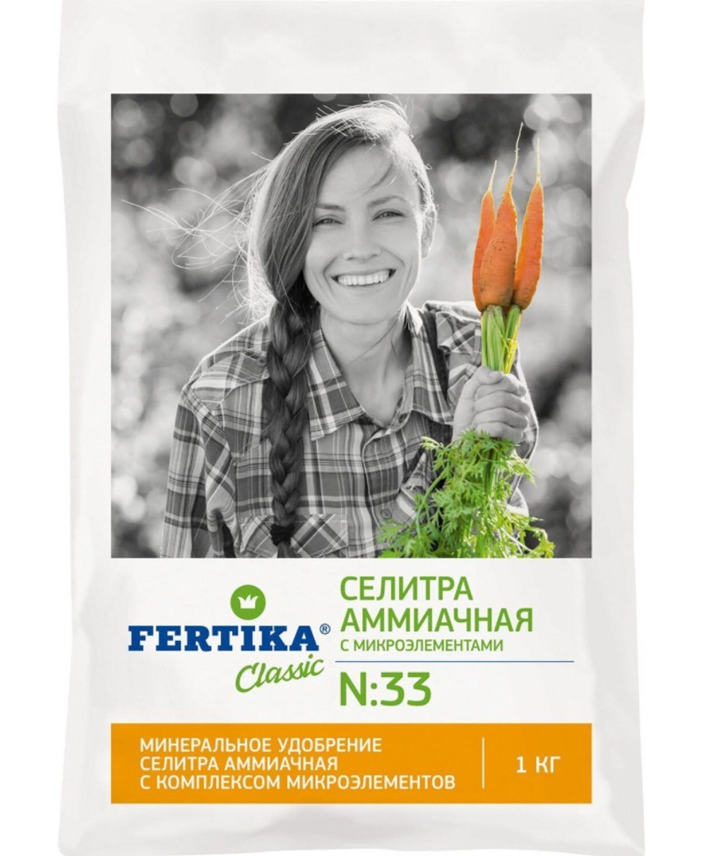 Фертика Аммиачная селитра 1 кг