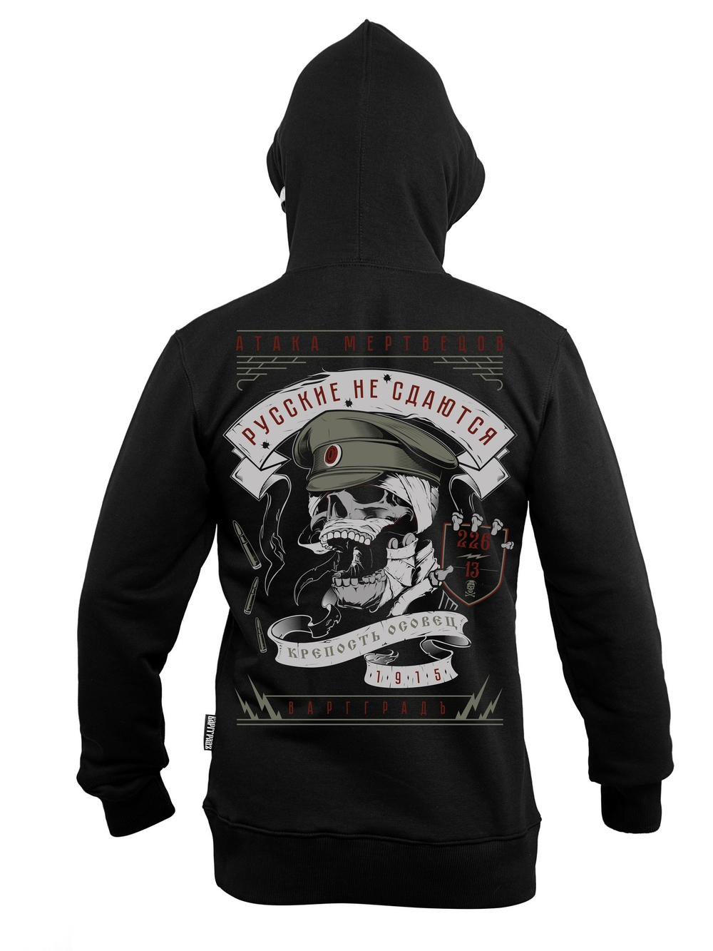 Худи на молнии Варгградъ мужская чёрная «Русские не сдаются» (с/н)