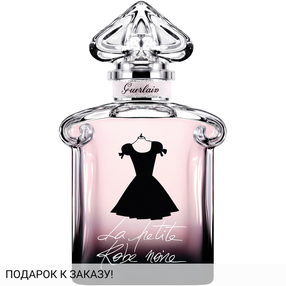 Guerlain La Petite Robe Noire