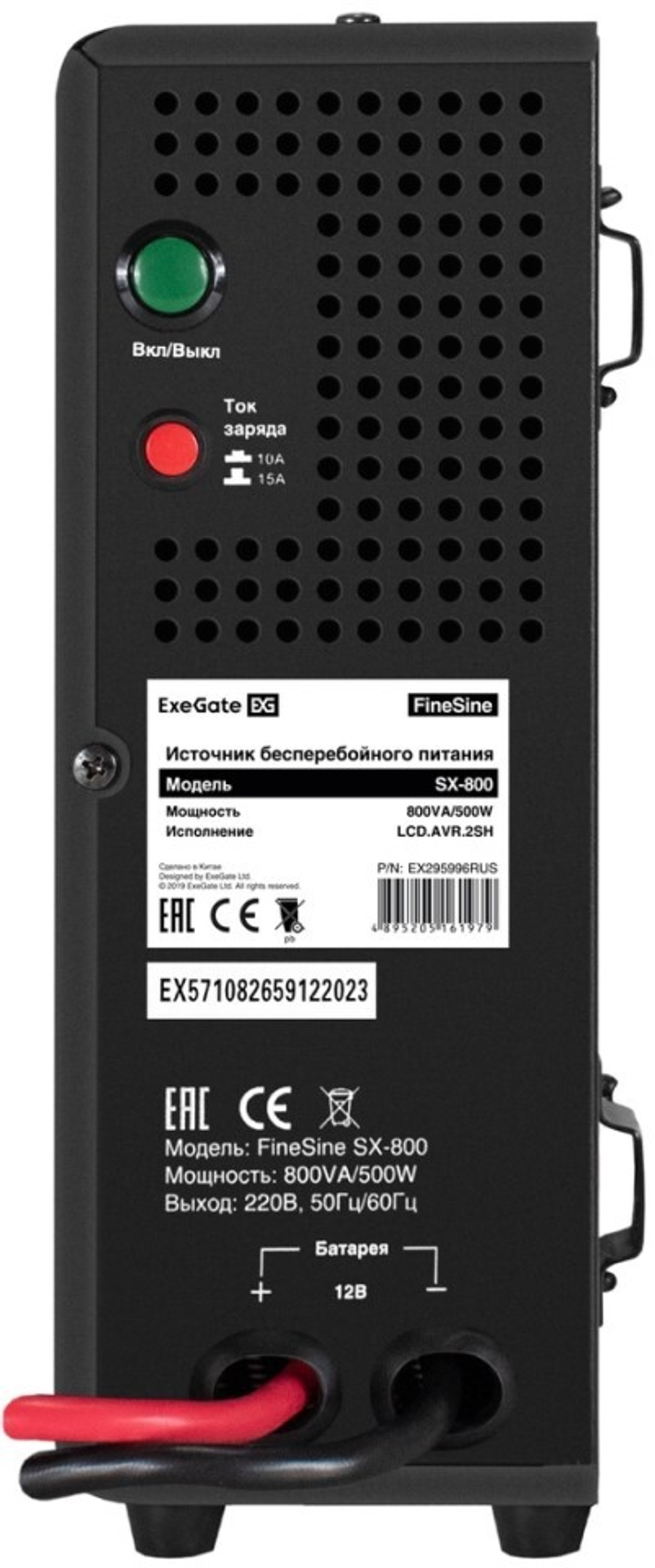 Комплект  Exegate FineSine SX-800.LCD.AVR.2SH