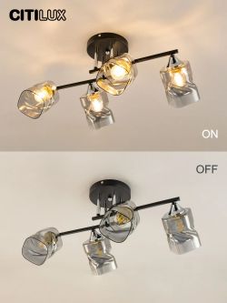 Citilux Клаус CL134145 Люстра потолочная Чёрная