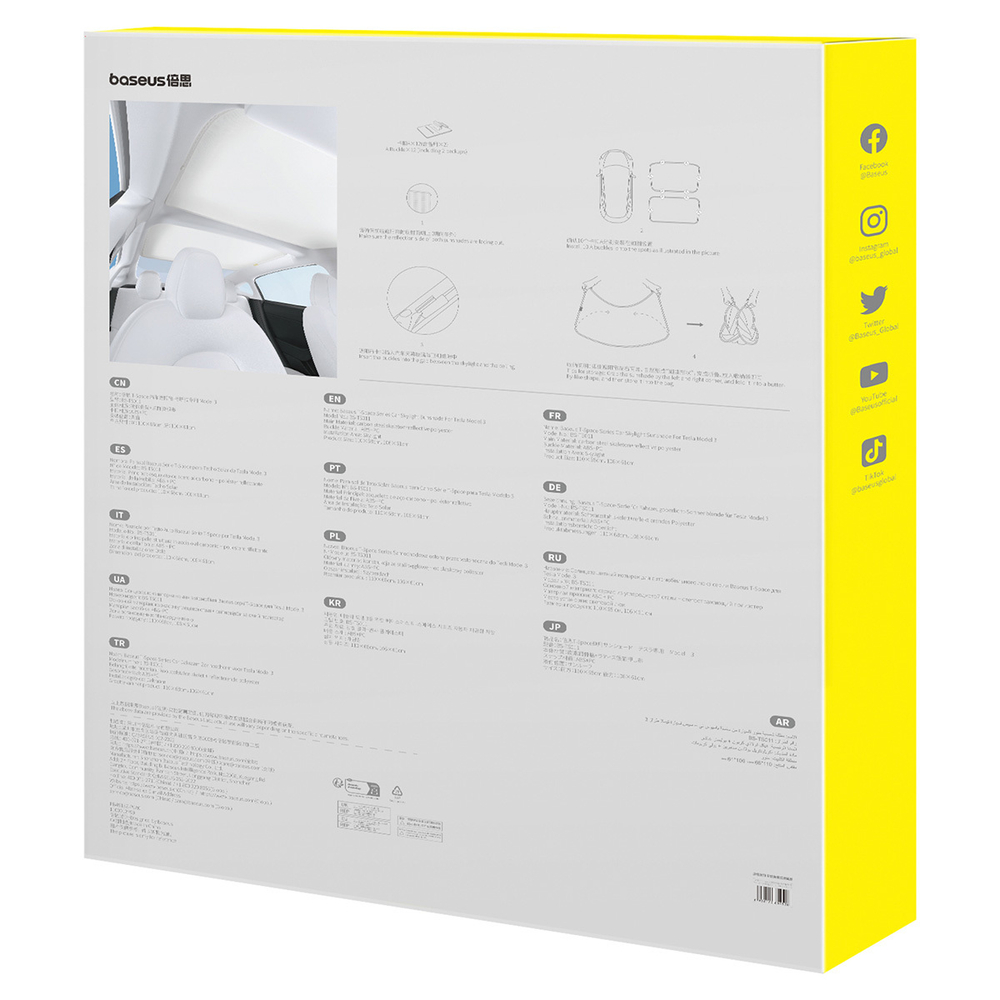 Солнцезащитная шторка Baseus T-Space Series Car Skylight Sunshade для Tesla Model 3 - Single Layer