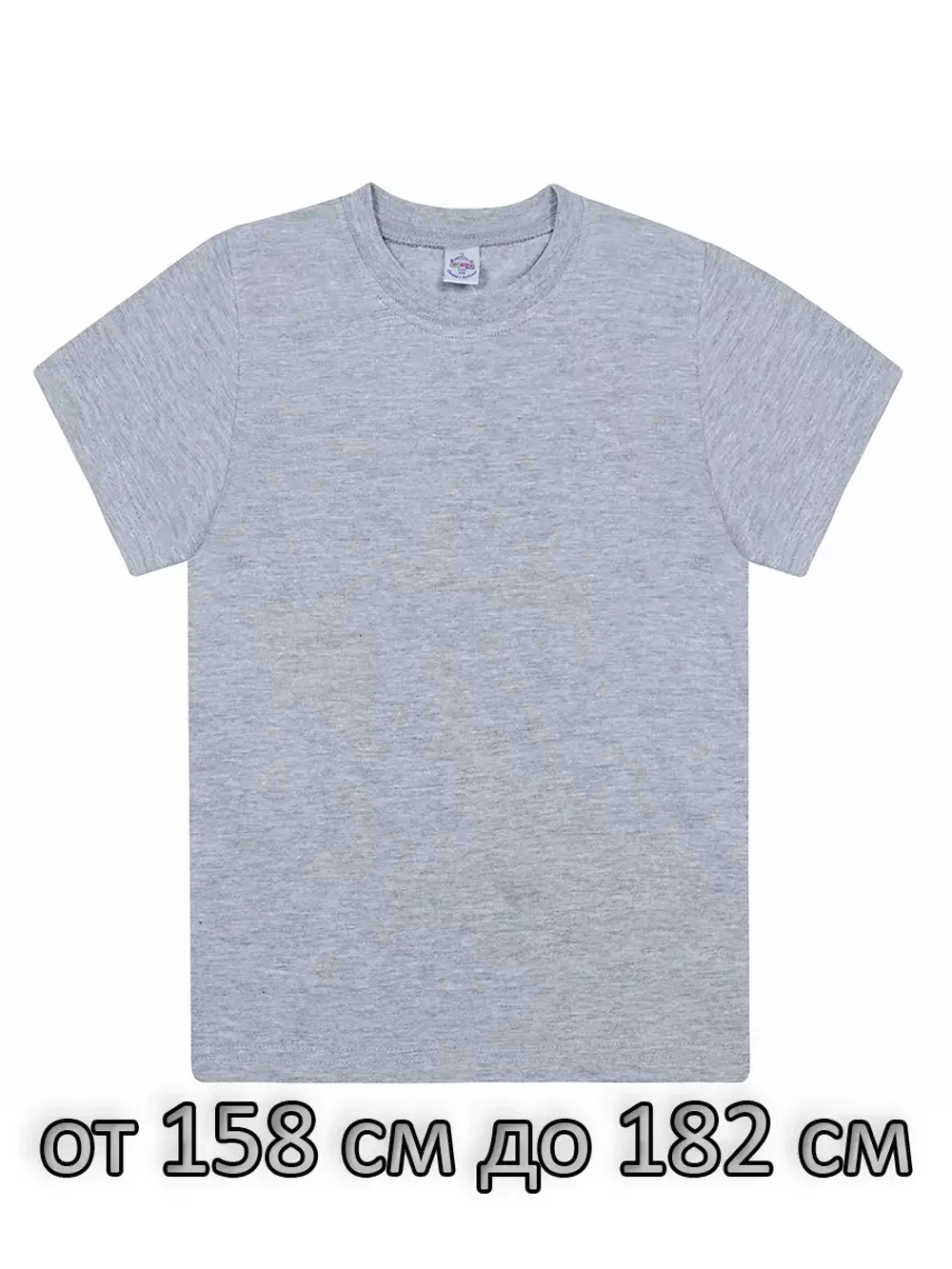 Футболка однотонная. Детская .Взрослая.Набор 3 шт