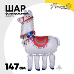 Шар Фольгированный Лама (Ассорти)
